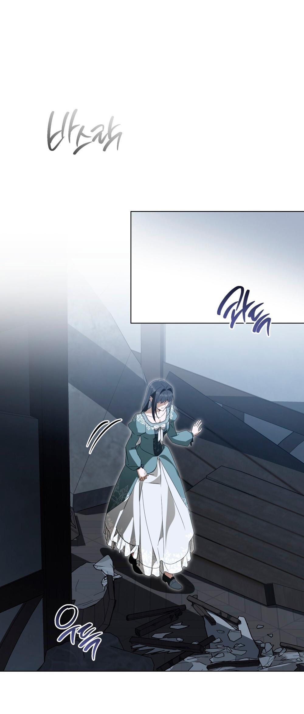 Манга Леди-монстр и паладин - Глава 54 Страница 41