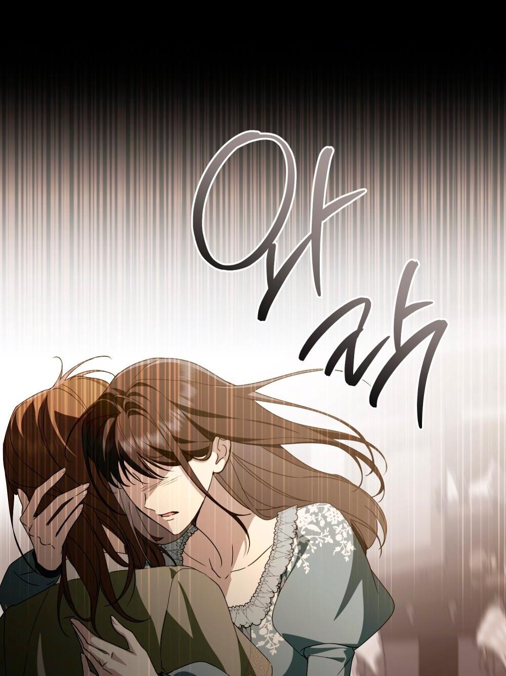 Манга Леди-монстр и паладин - Глава 54 Страница 26