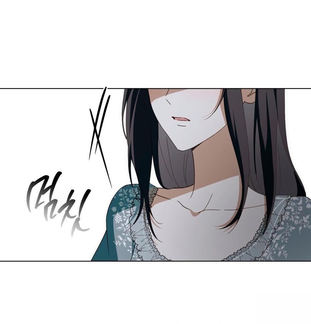 Манга Леди-монстр и паладин - Глава 53 Страница 12