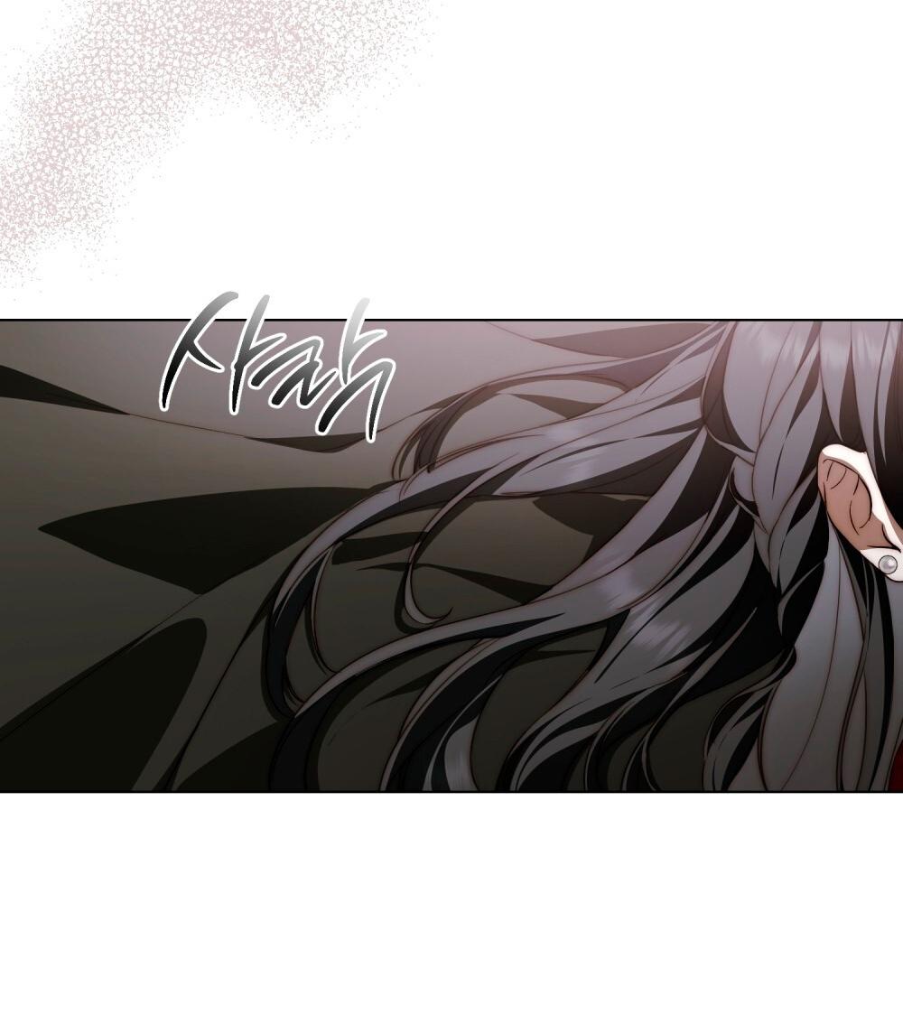 Манга Леди-монстр и паладин - Глава 52 Страница 43