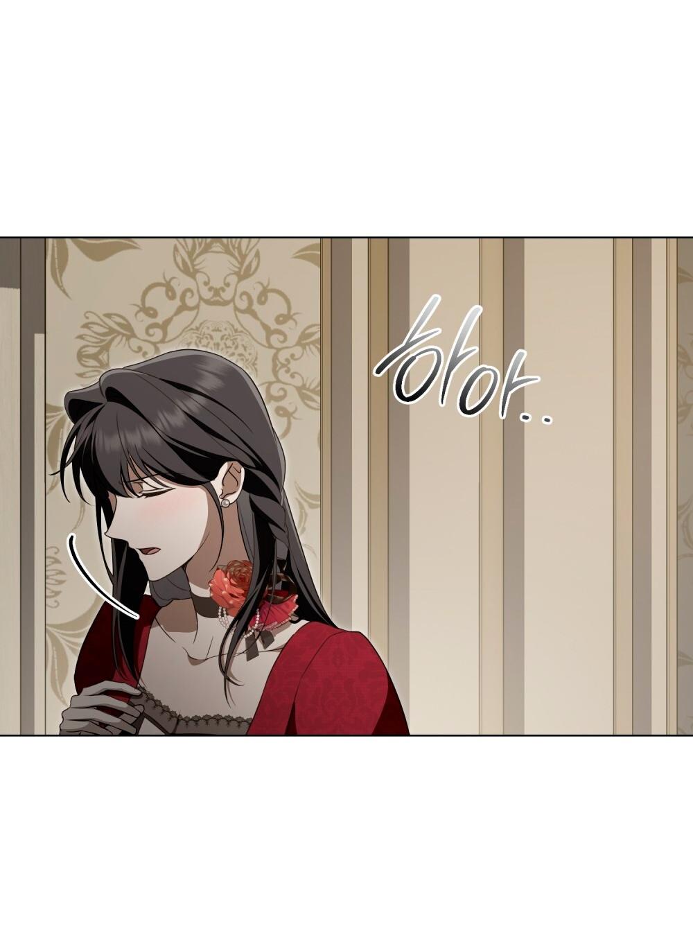 Манга Леди-монстр и паладин - Глава 52 Страница 19