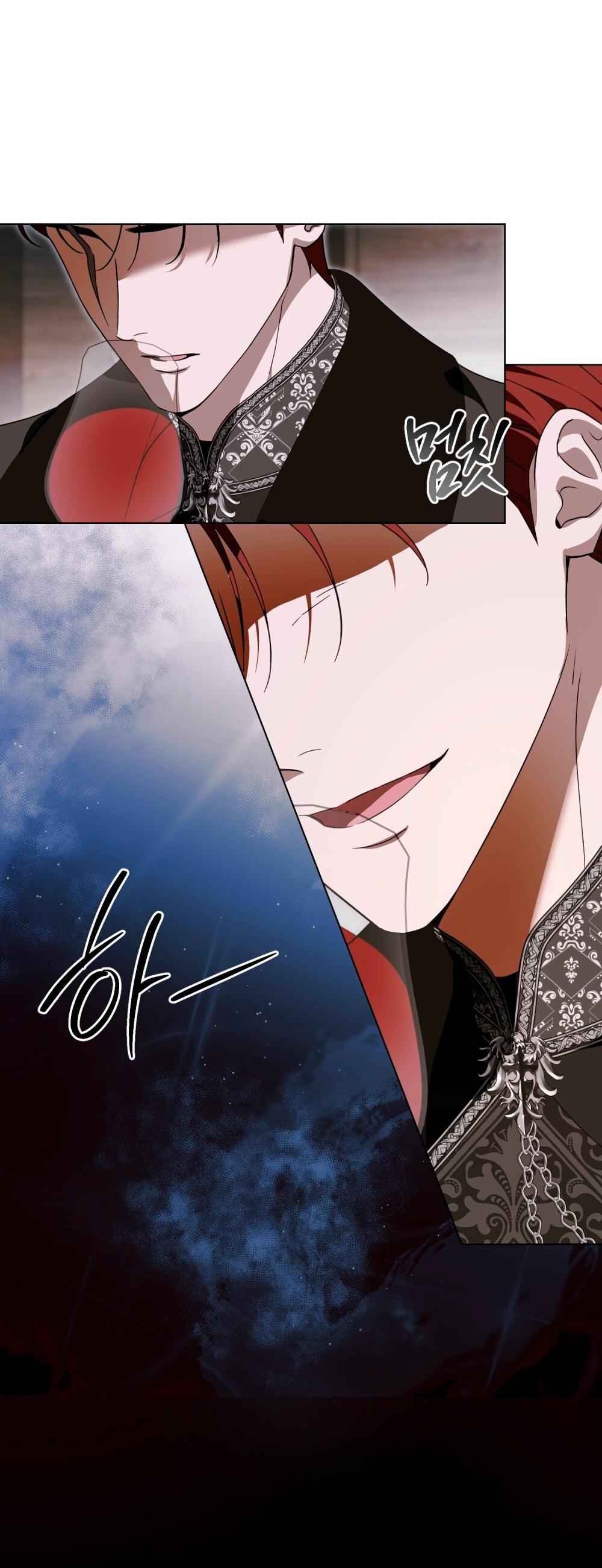 Манга Леди-монстр и паладин - Глава 51 Страница 42