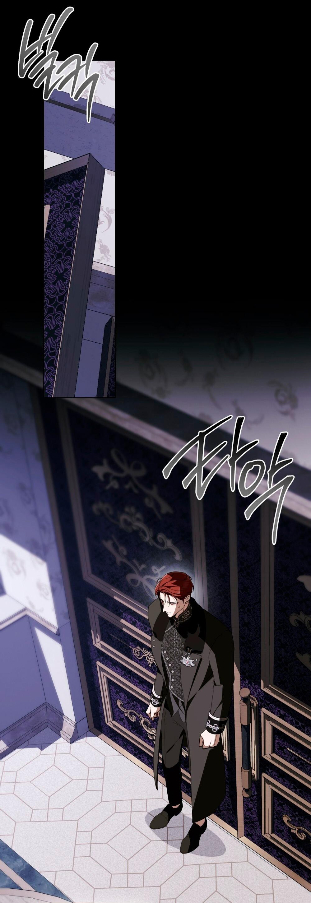 Манга Леди-монстр и паладин - Глава 51 Страница 53