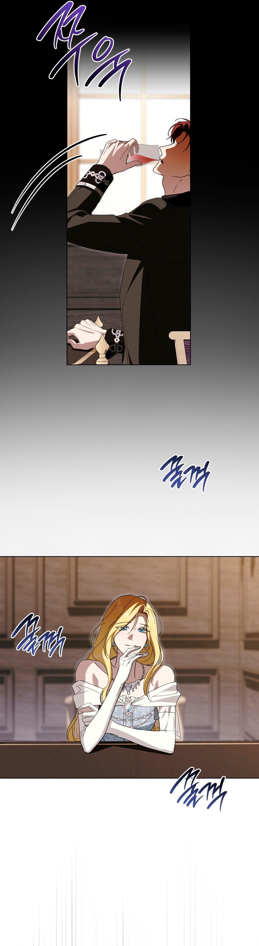 Манга Леди-монстр и паладин - Глава 51 Страница 43