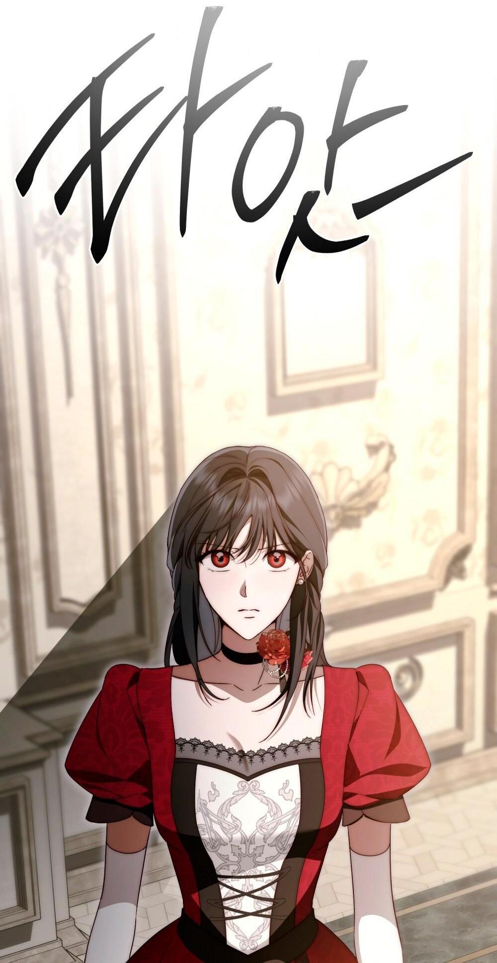 Манга Леди-монстр и паладин - Глава 51 Страница 61