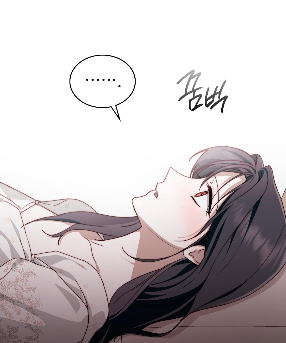 Манга Леди-монстр и паладин - Глава 50 Страница 43