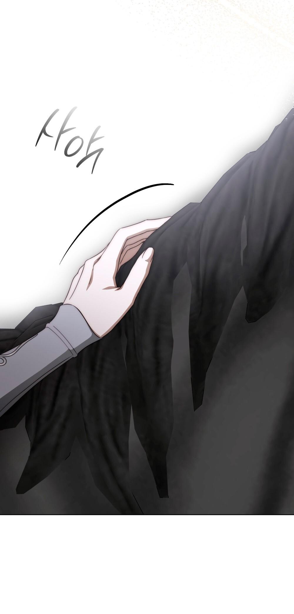 Манга Леди-монстр и паладин - Глава 49 Страница 43