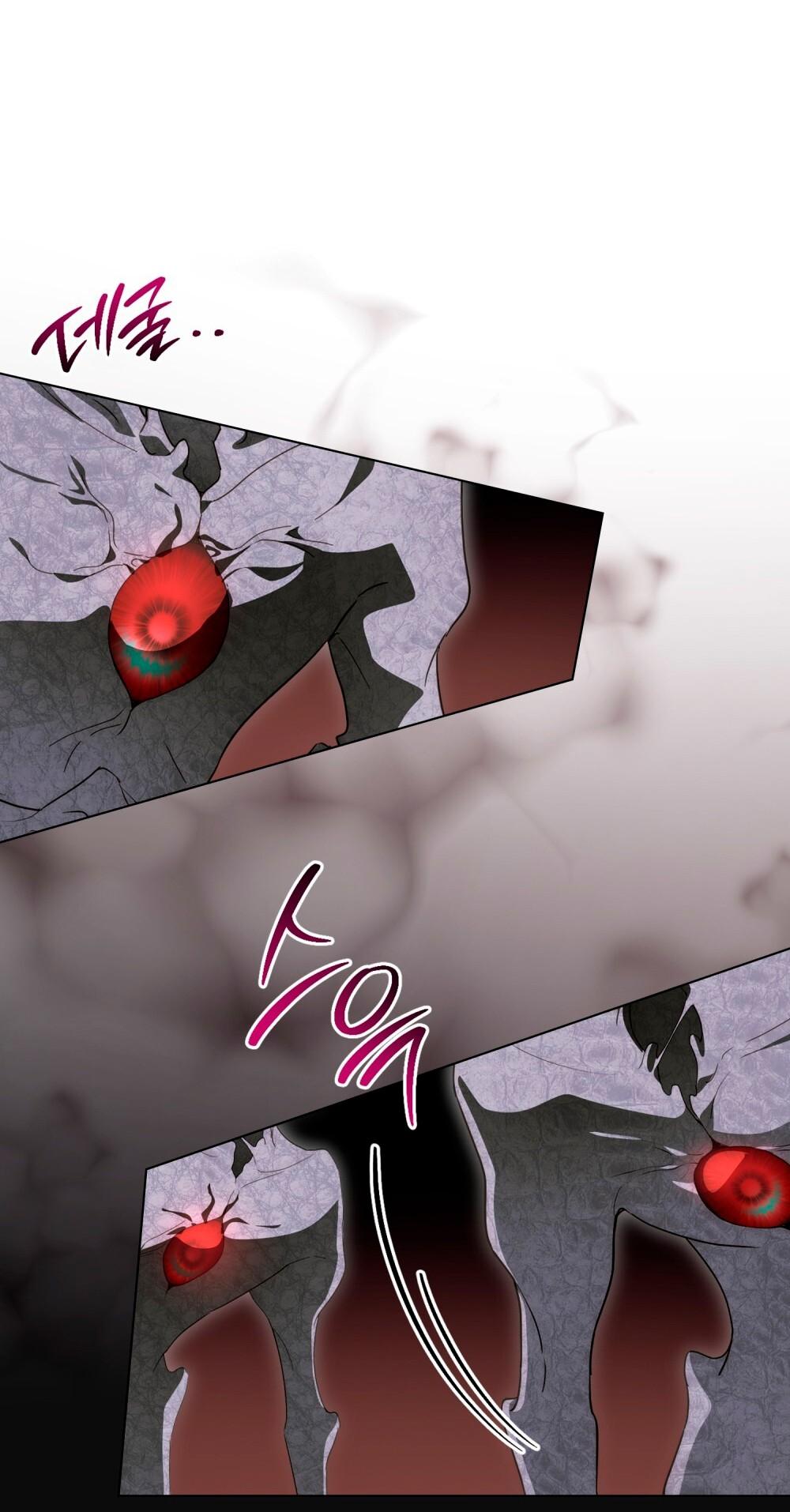 Манга Леди-монстр и паладин - Глава 49 Страница 51