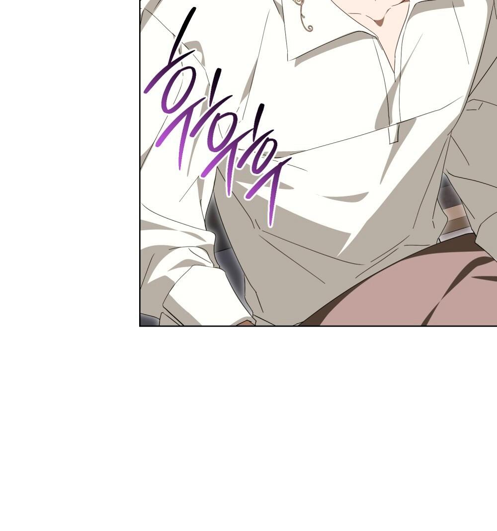 Манга Леди-монстр и паладин - Глава 57 Страница 60