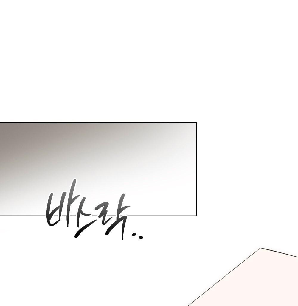 Манга Леди-монстр и паладин - Глава 57 Страница 66