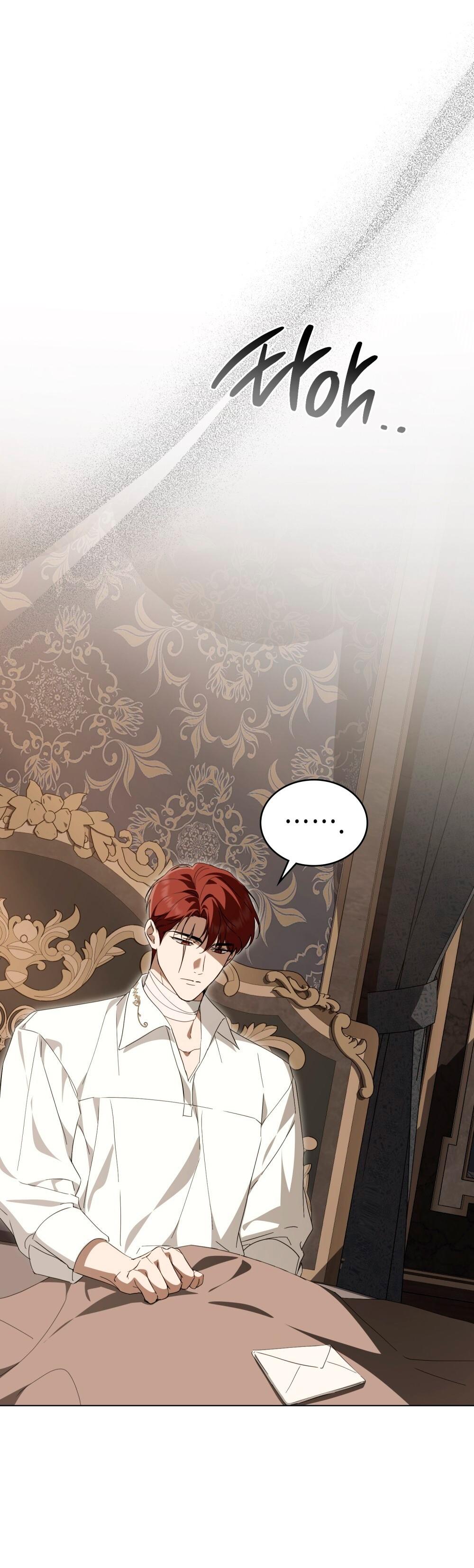 Манга Леди-монстр и паладин - Глава 57 Страница 65