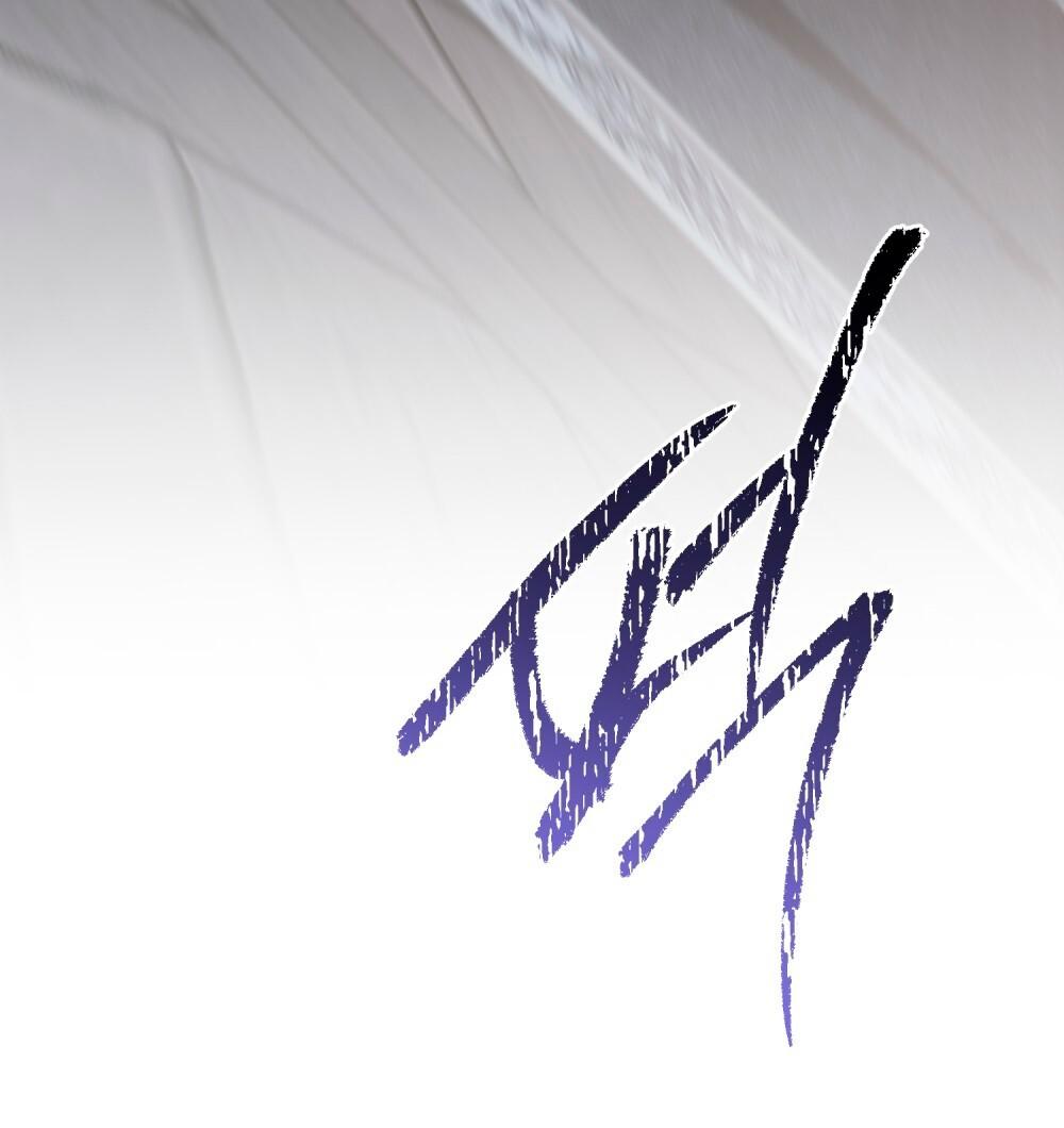 Манга Леди-монстр и паладин - Глава 59 Страница 60