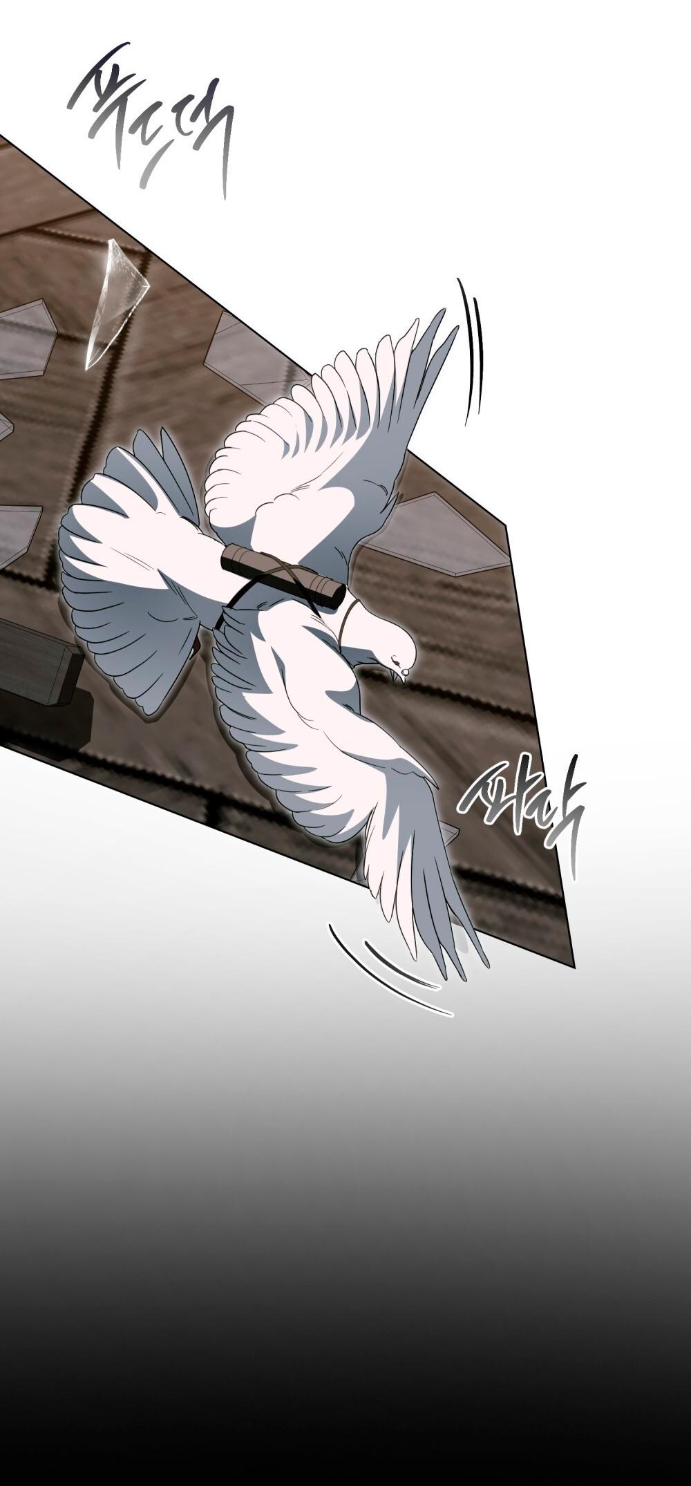 Манга Леди-монстр и паладин - Глава 59 Страница 61