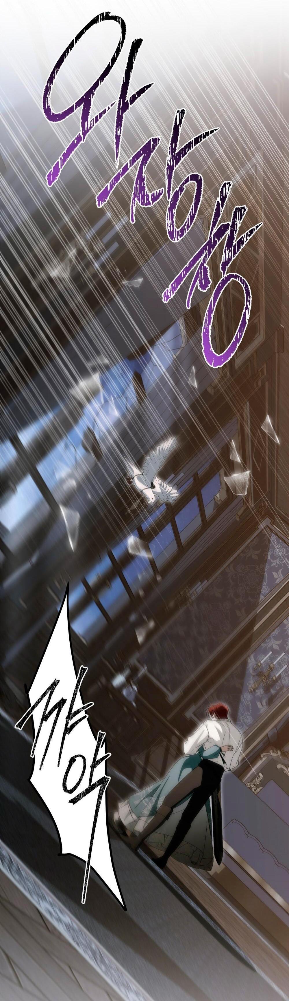 Манга Леди-монстр и паладин - Глава 59 Страница 59