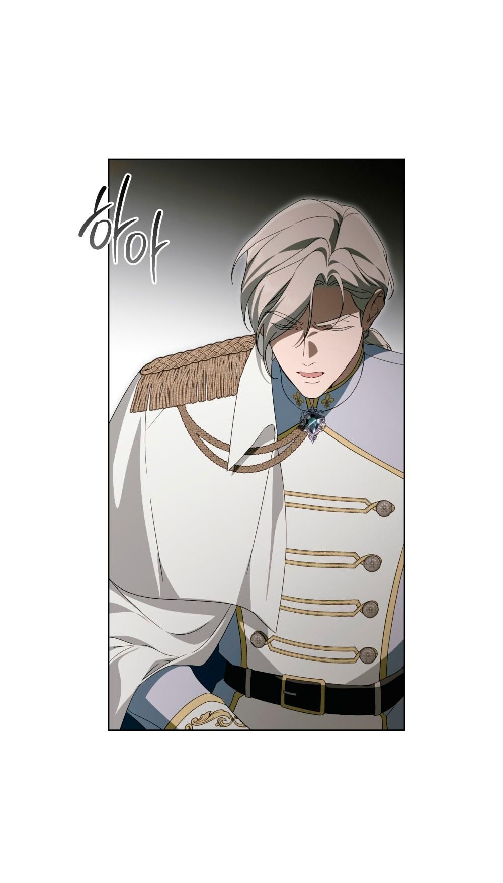 Манга Леди-монстр и паладин - Глава 59 Страница 18