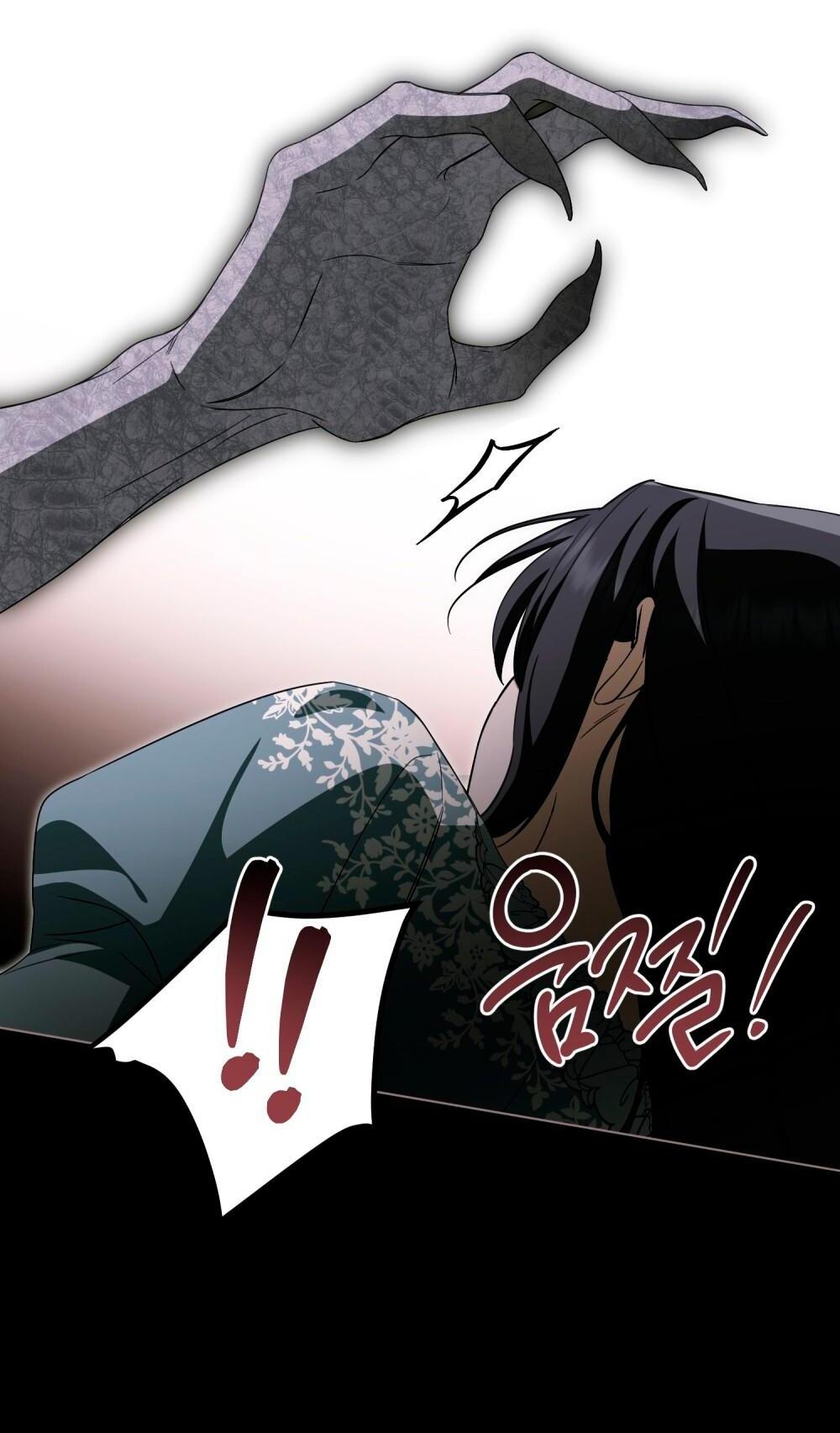 Манга Леди-монстр и паладин - Глава 59 Страница 9