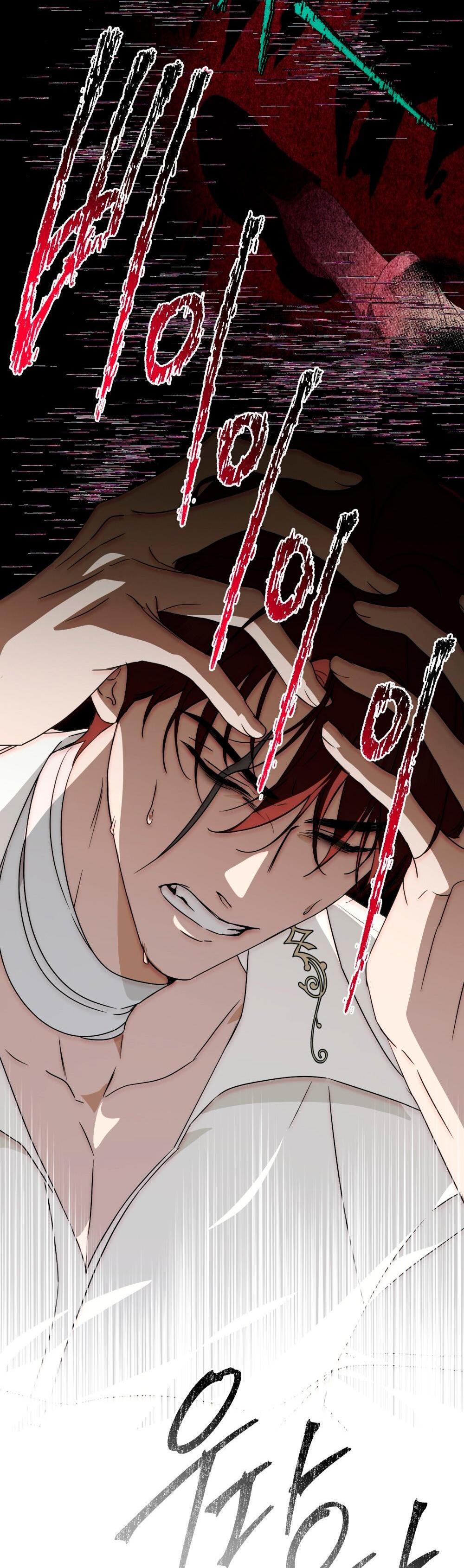 Манга Леди-монстр и паладин - Глава 58 Страница 7