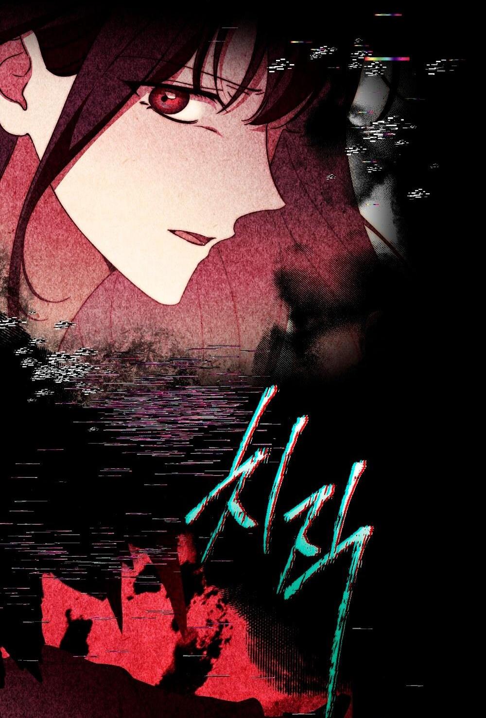 Манга Леди-монстр и паладин - Глава 58 Страница 5