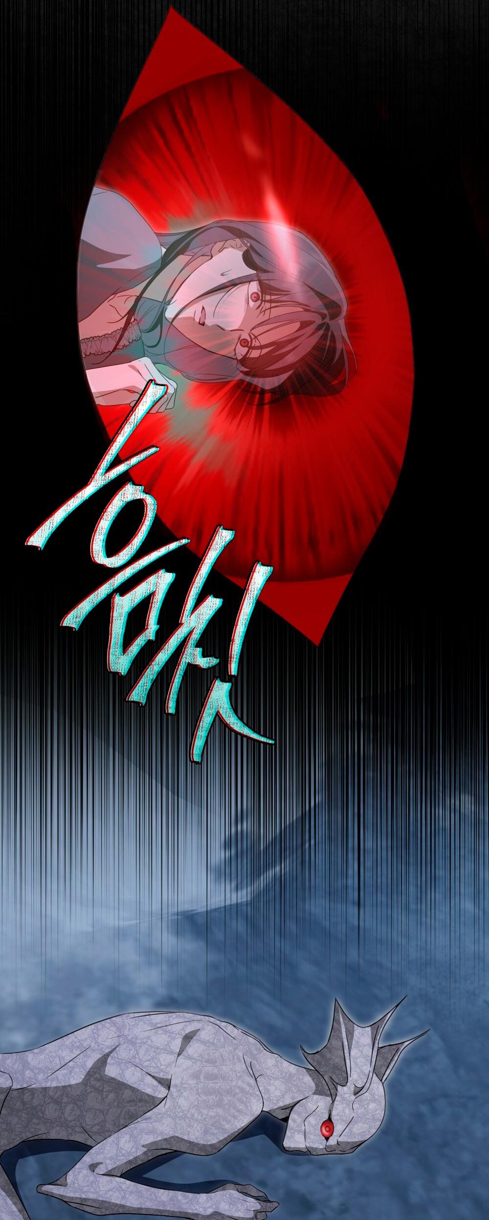 Манга Леди-монстр и паладин - Глава 58 Страница 71