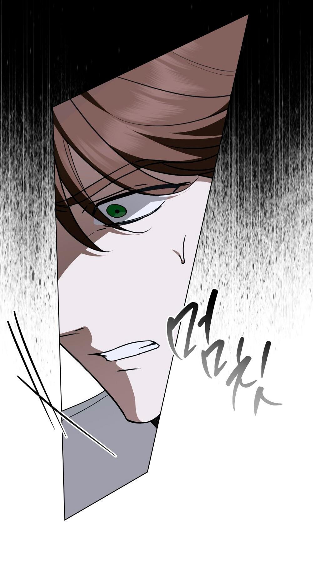 Манга Леди-монстр и паладин - Глава 58 Страница 21