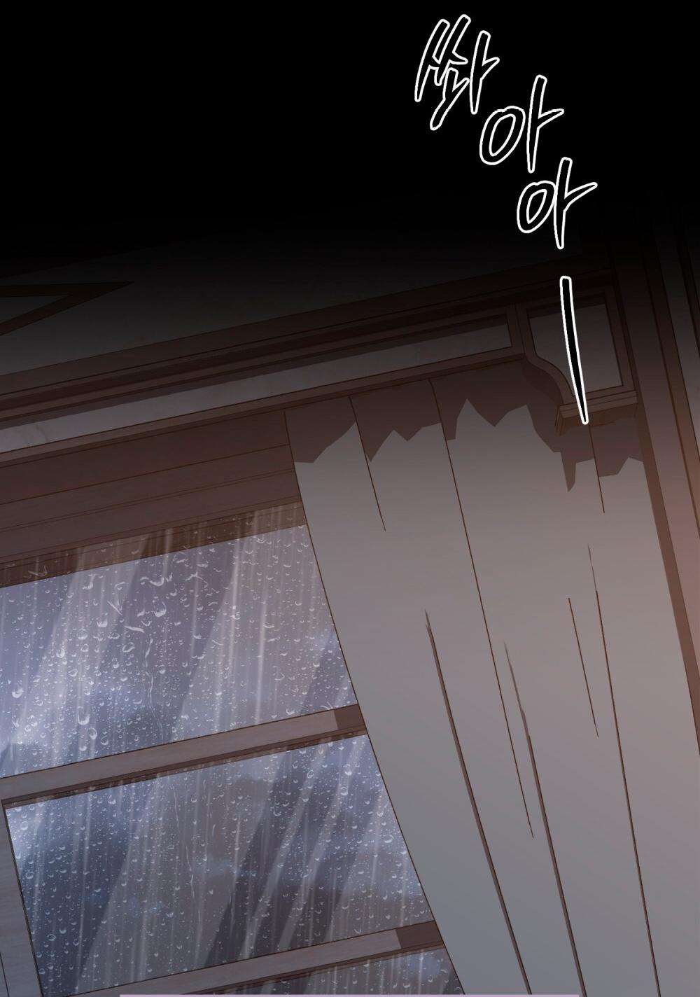 Манга Леди-монстр и паладин - Глава 61 Страница 29