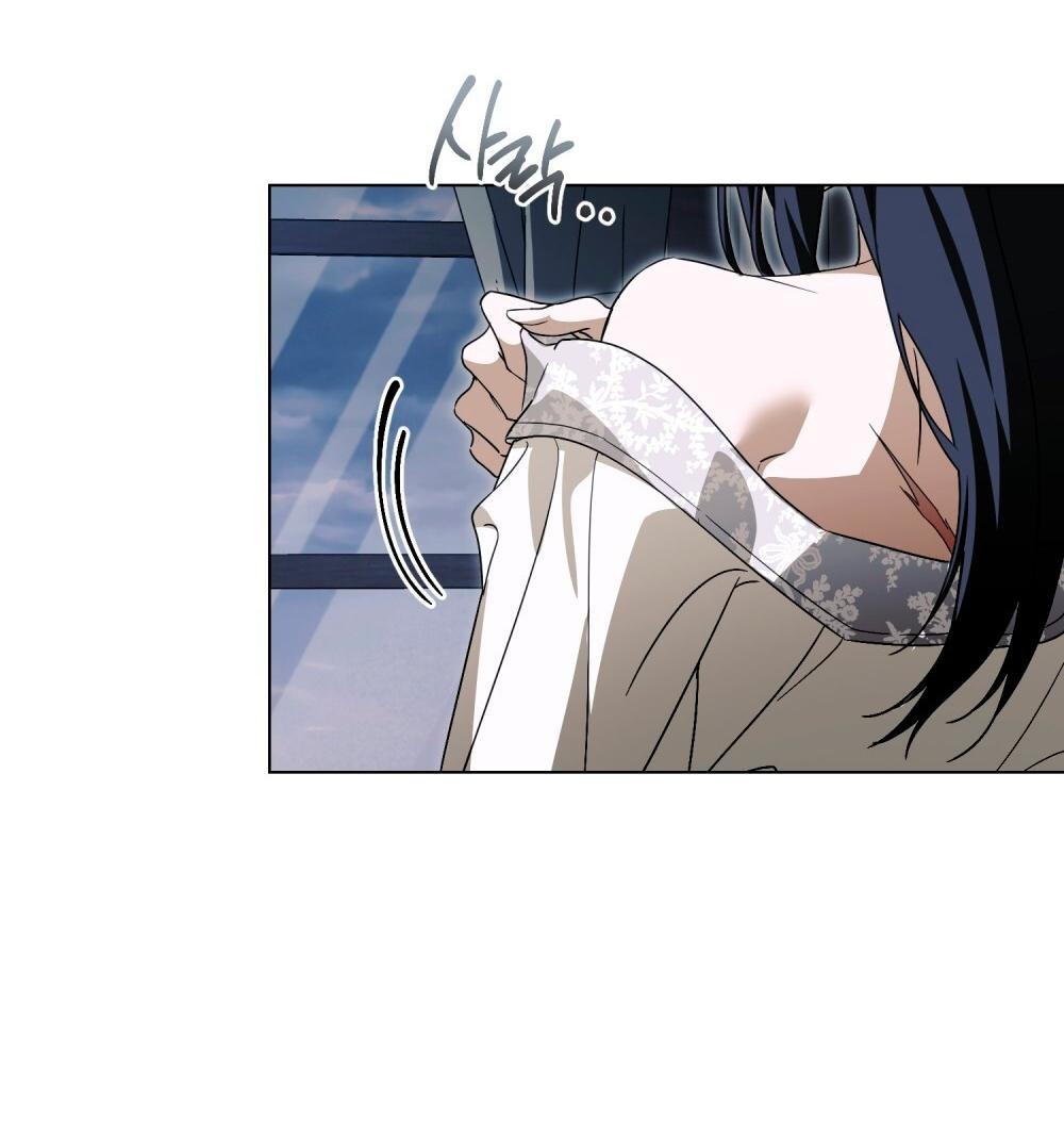 Манга Леди-монстр и паладин - Глава 62 Страница 17