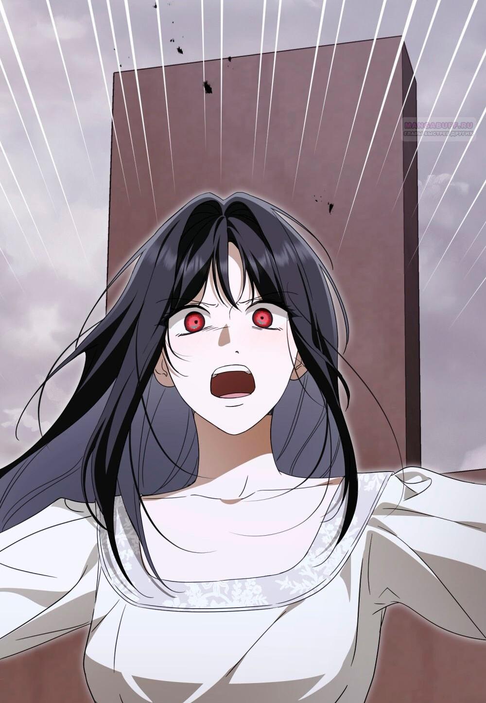 Манга Леди-монстр и паладин - Глава 62 Страница 72