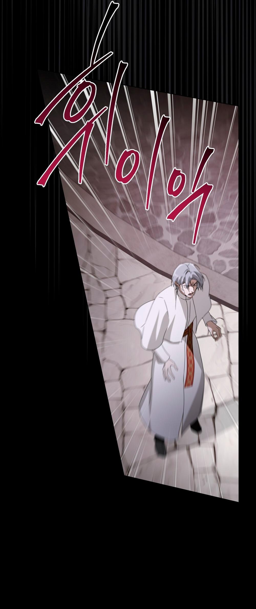 Манга Леди-монстр и паладин - Глава 62 Страница 63