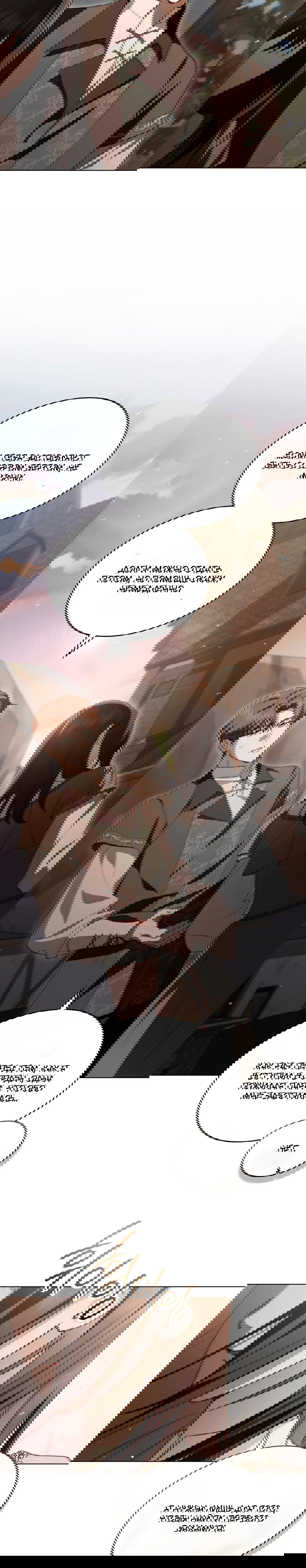 Манга Леди-монстр и паладин - Глава 40 Страница 21