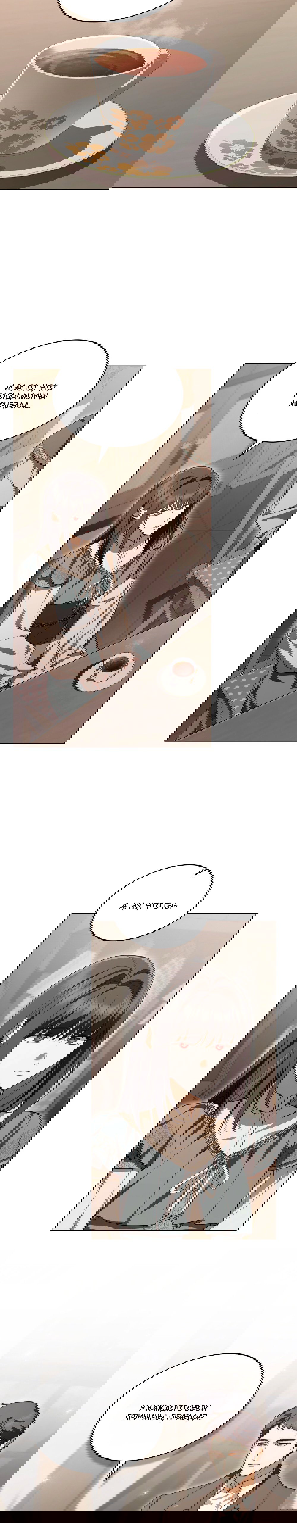 Манга Леди-монстр и паладин - Глава 40 Страница 5