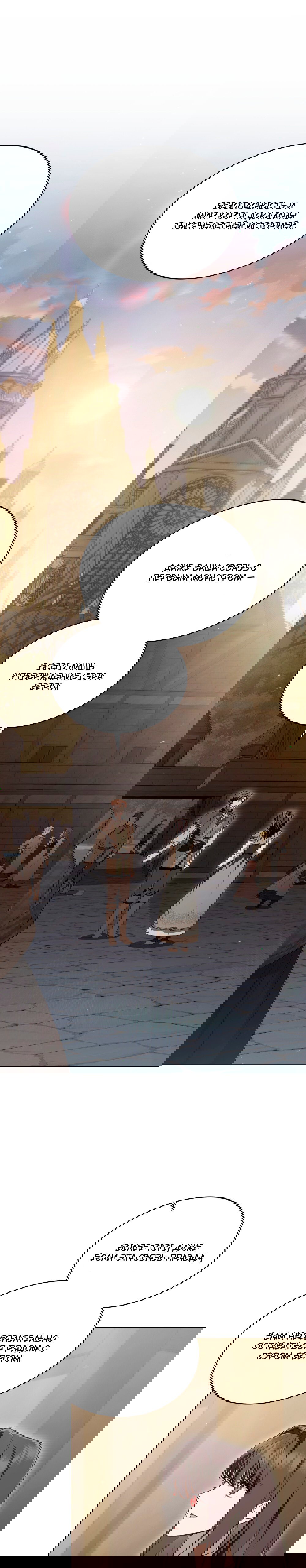 Манга Леди-монстр и паладин - Глава 40 Страница 23