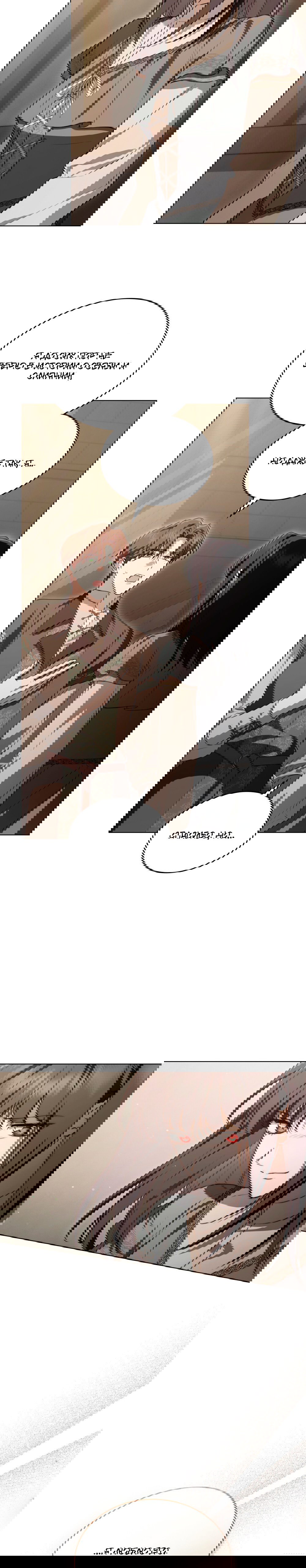 Манга Леди-монстр и паладин - Глава 40 Страница 24