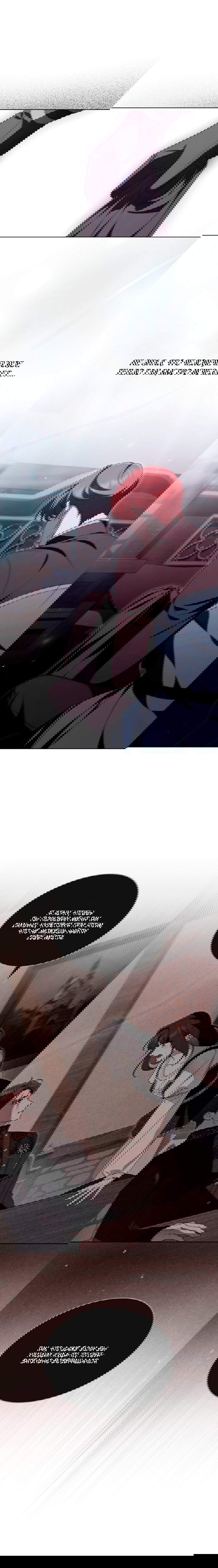 Манга Леди-монстр и паладин - Глава 39 Страница 15