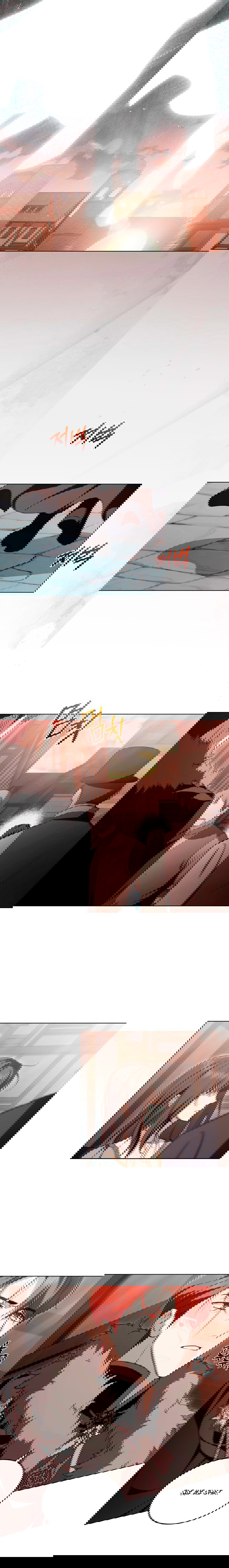 Манга Леди-монстр и паладин - Глава 39 Страница 21