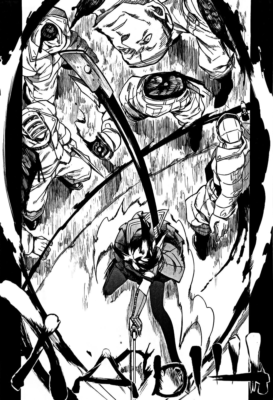 Манга Убийца Акаме! - Глава 17 Страница 29