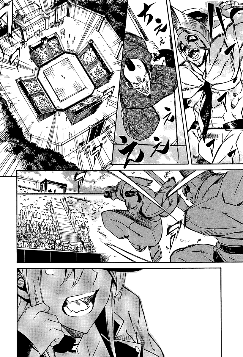 Манга Убийца Акаме! - Глава 16 Страница 28