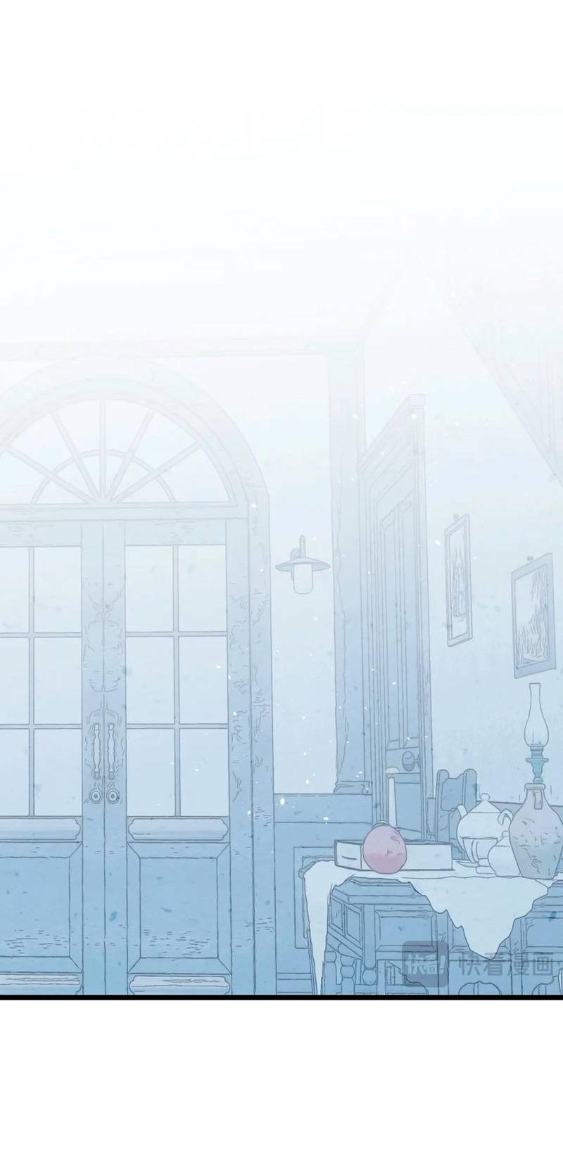 Манга Затерянное лебединое озеро - Глава 40 Страница 16