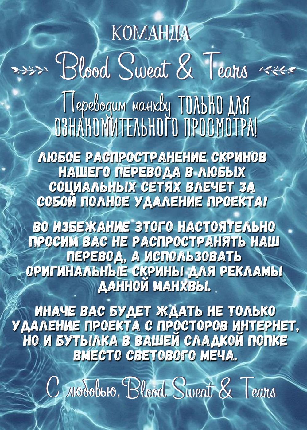 Манга Перевернуть - Глава 4 Страница 1