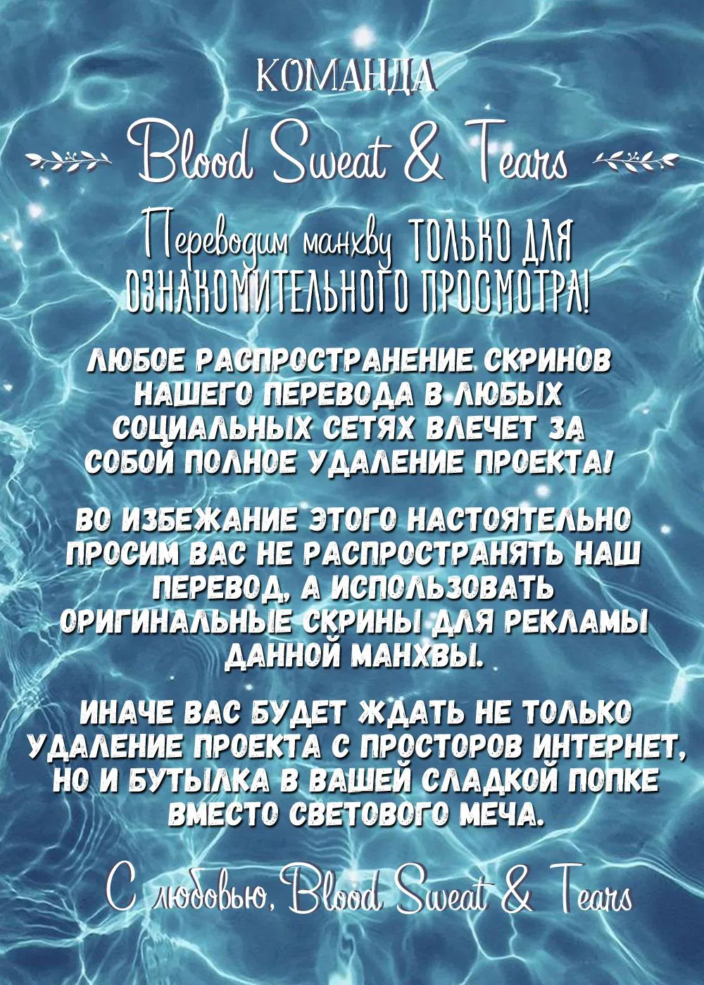 Манга Перевернуть - Глава 1 Страница 1