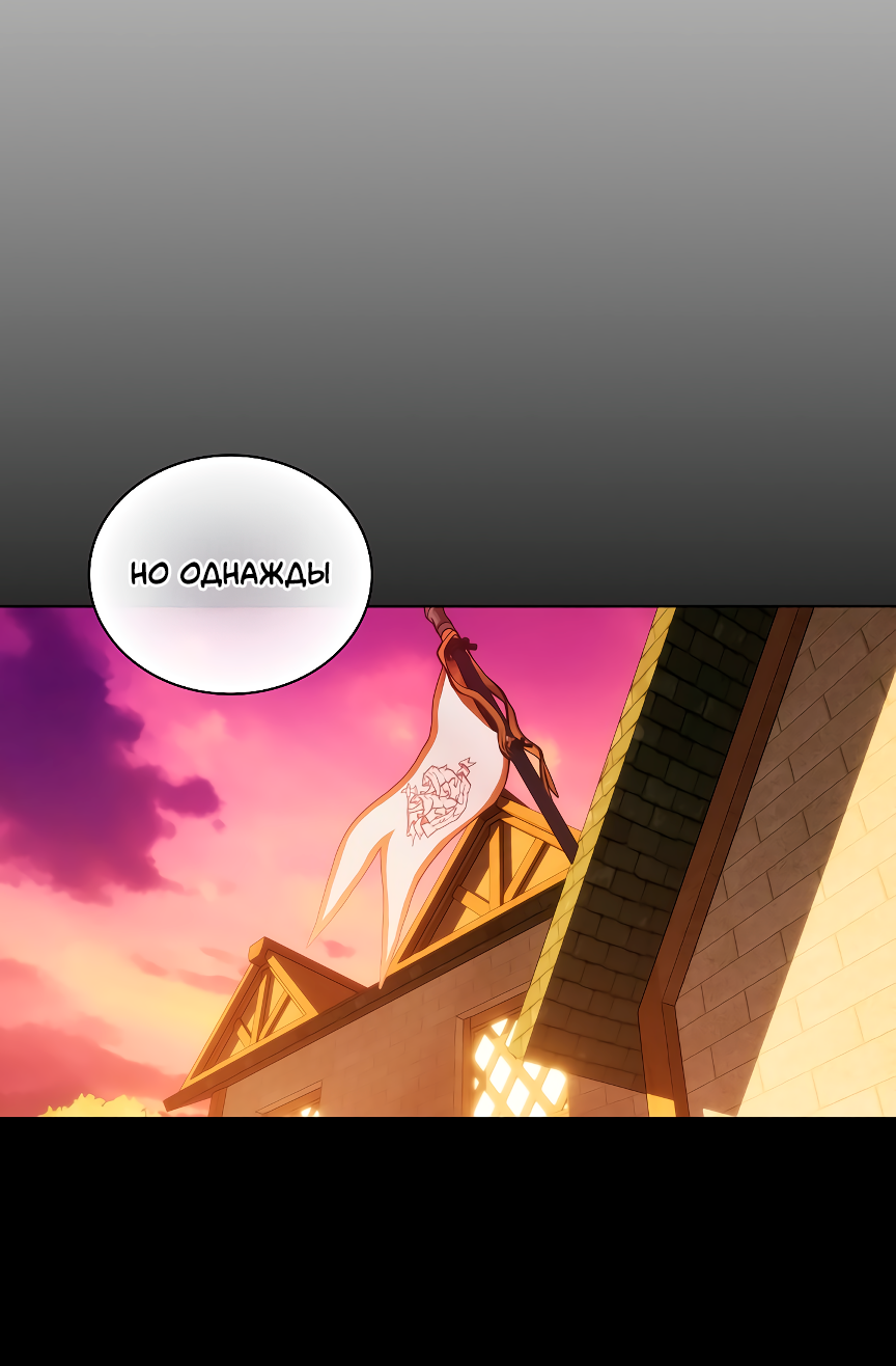 Манга Бюро по защите межвидовых отношений - Глава 47 Страница 68