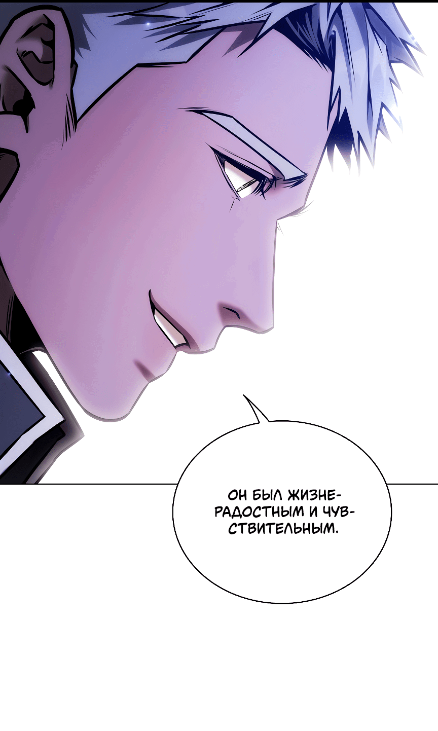 Манга Бюро по защите межвидовых отношений - Глава 47 Страница 31
