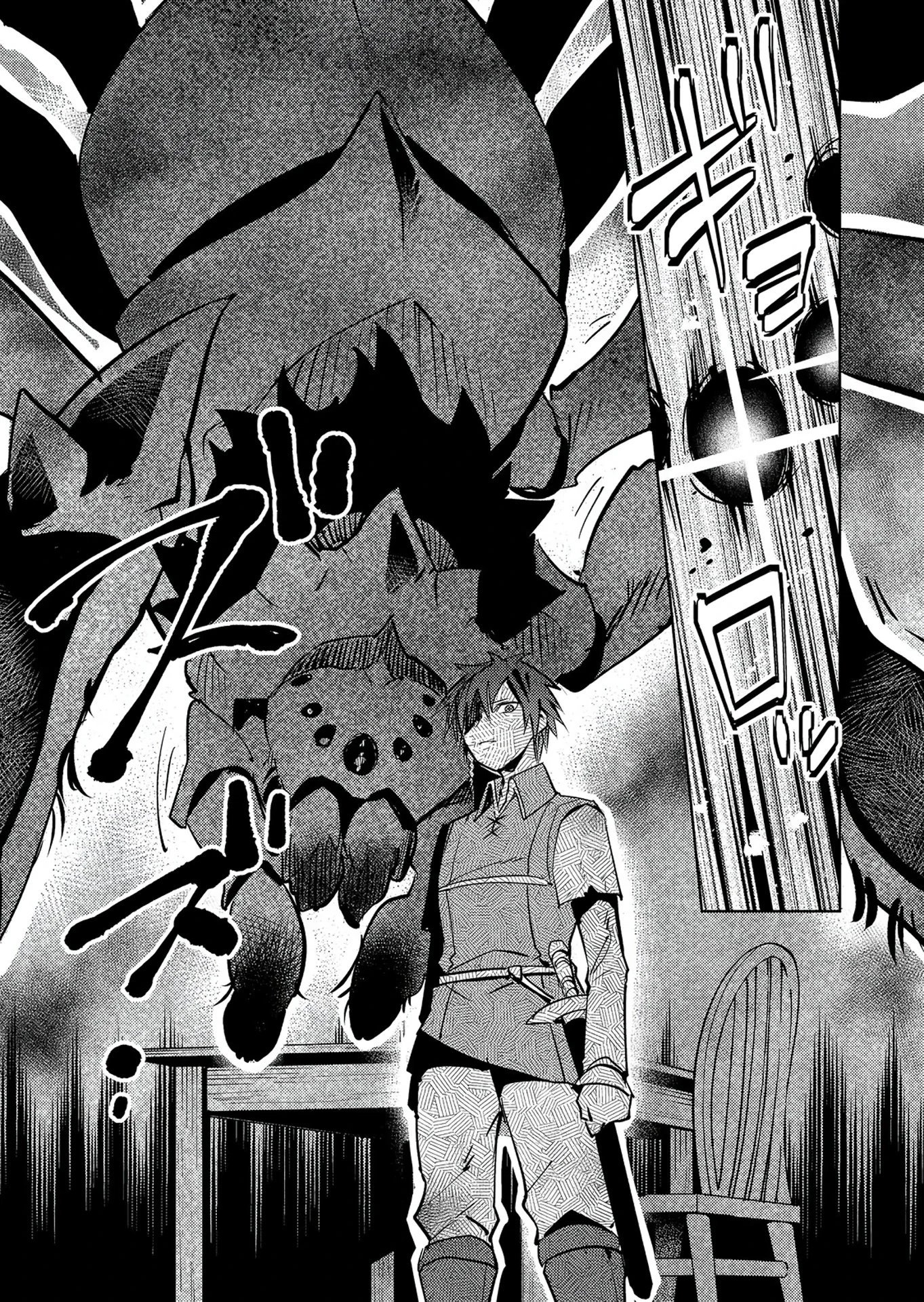 Манга У слизи есть потенциал стать сильнейшей - Глава 9.2 Страница 11