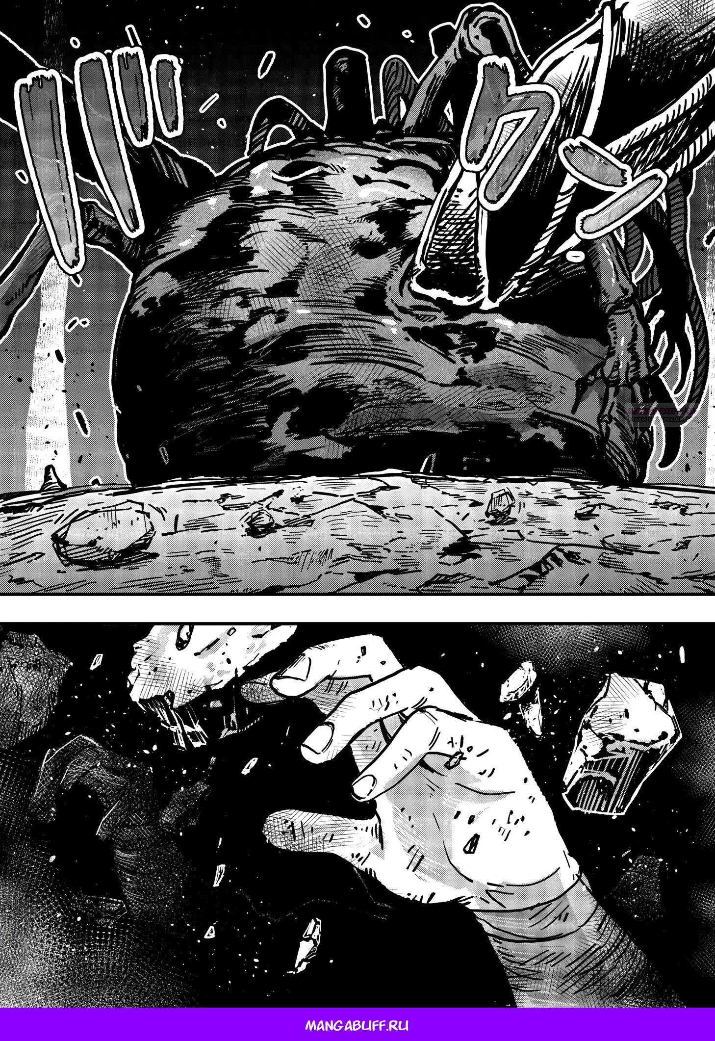 Манга Мир, управляемый уровнями - Глава 7.3 Страница 12