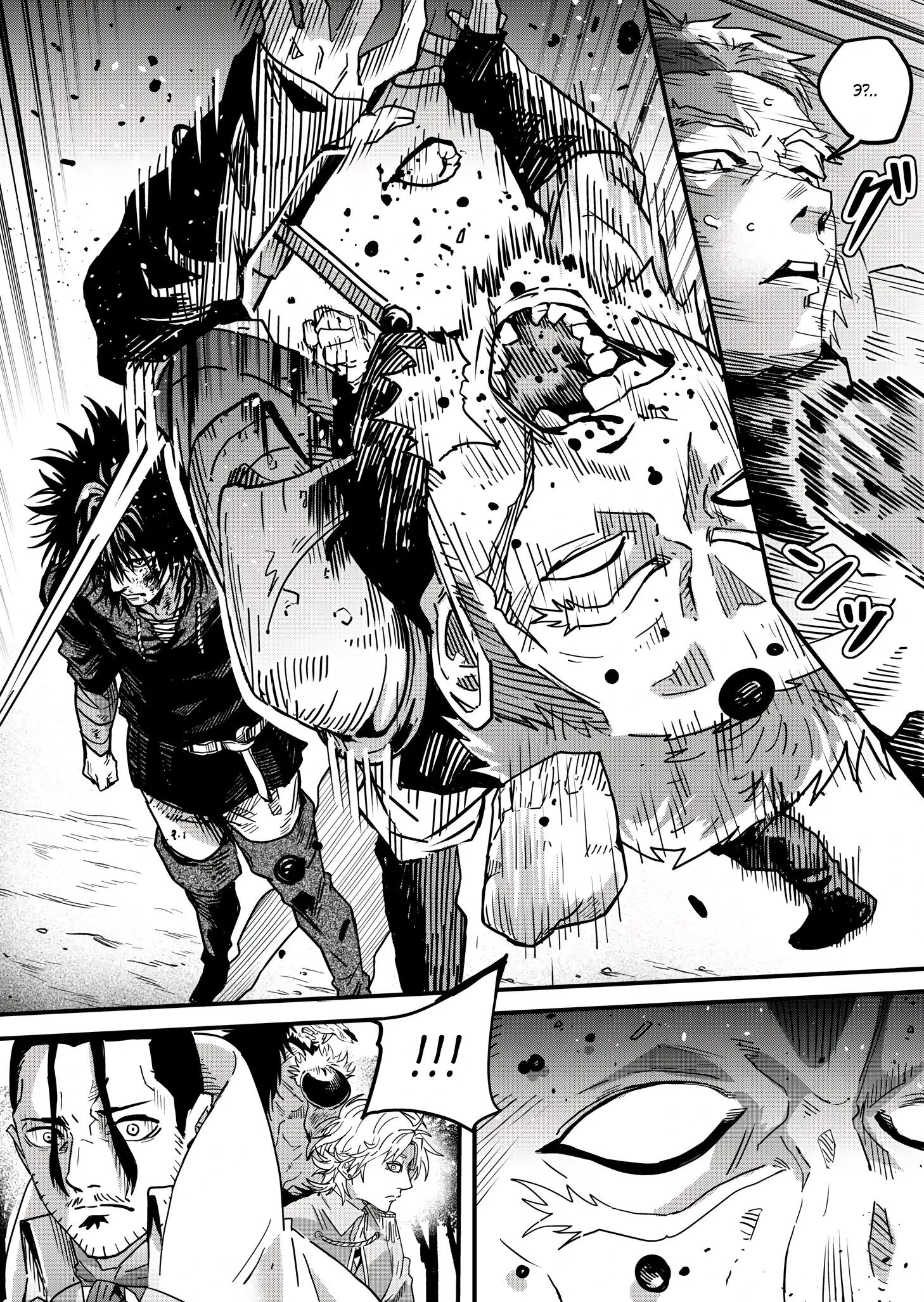 Манга Мир, управляемый уровнями - Глава 9.2 Страница 5