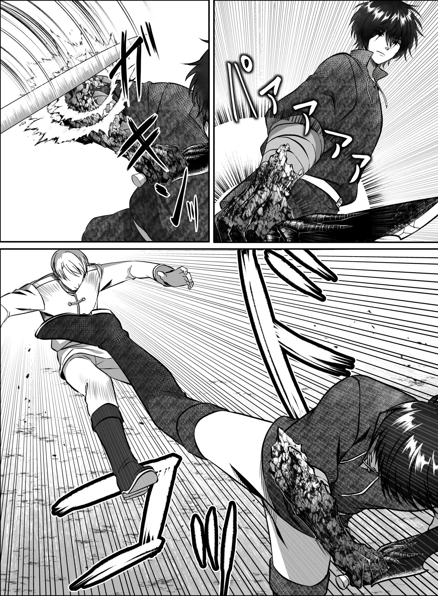 Манга Мир, управляемый уровнями - Глава 13.1 Страница 3