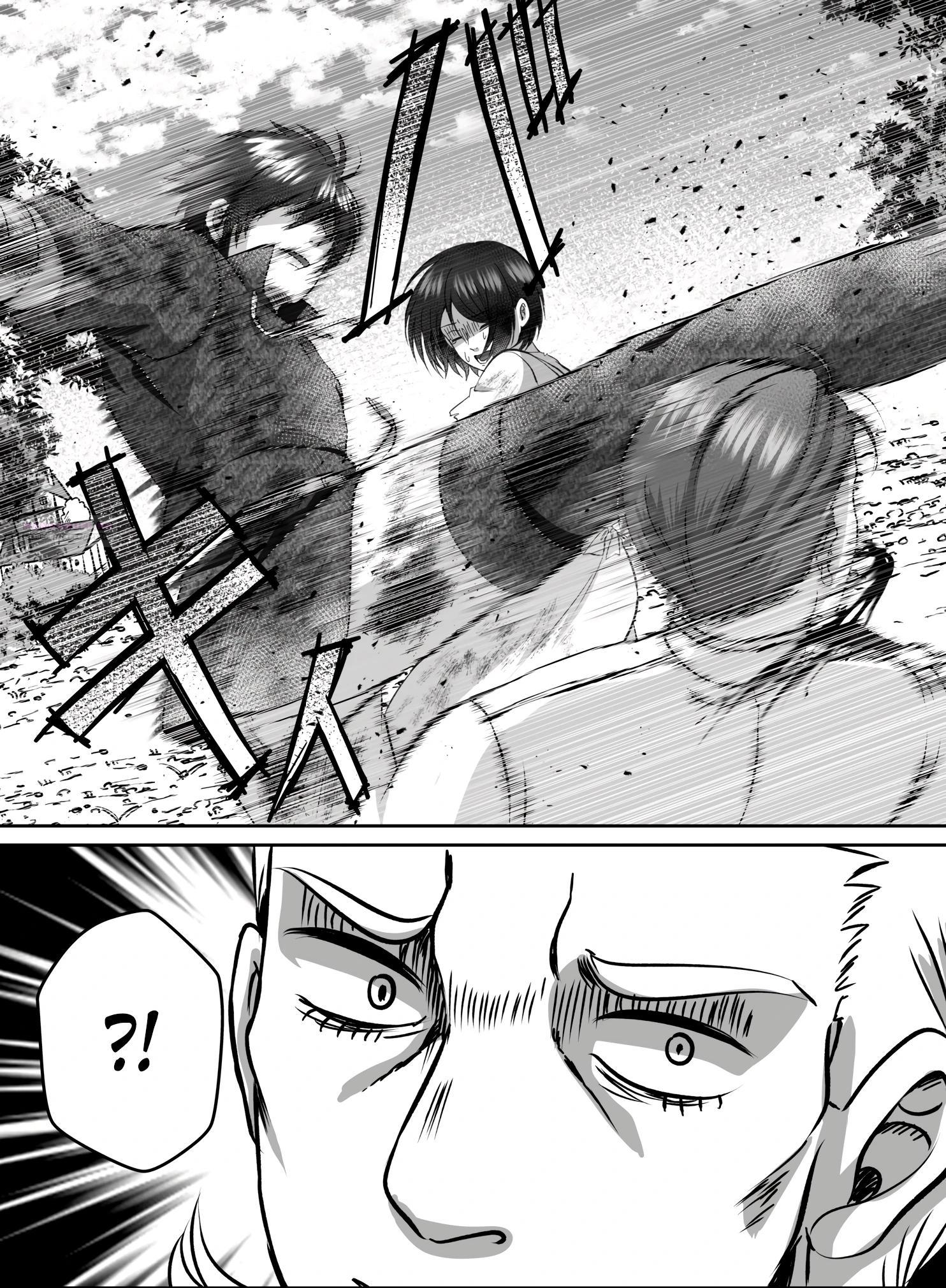 Манга Мир, управляемый уровнями - Глава 12.2 Страница 10