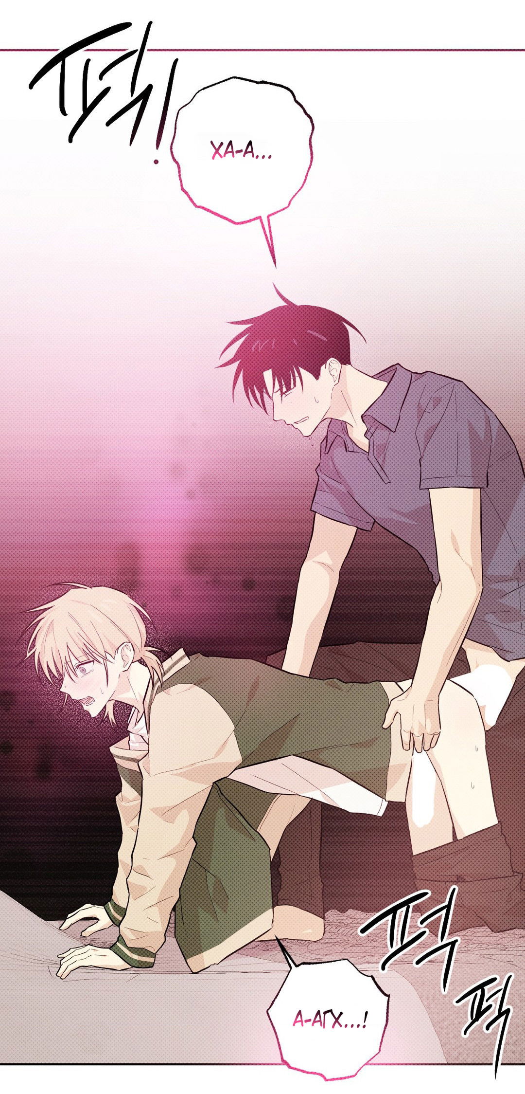 Манга Мартини - Глава 7 Страница 38