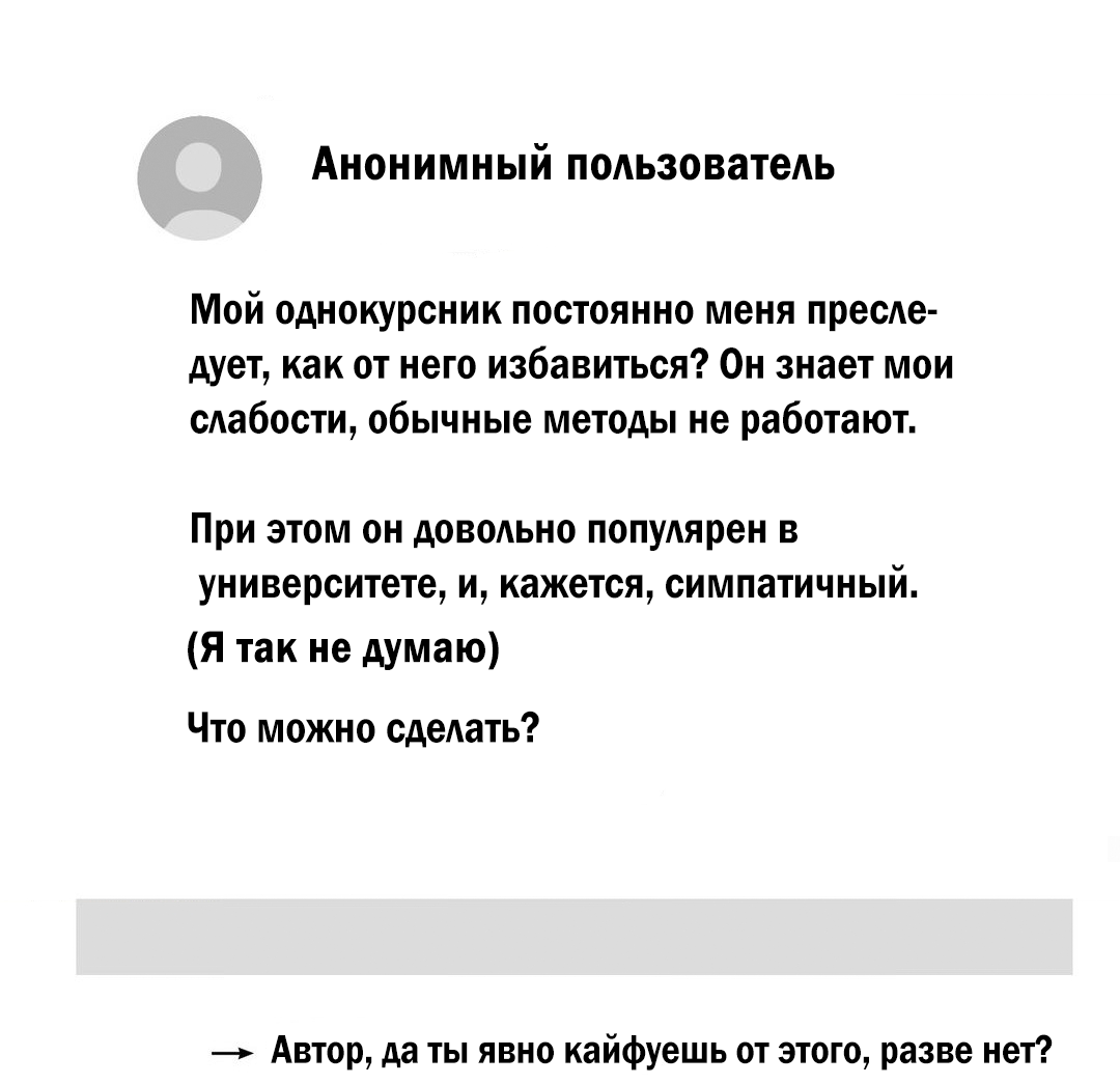 Манга Мартини - Глава 7 Страница 69