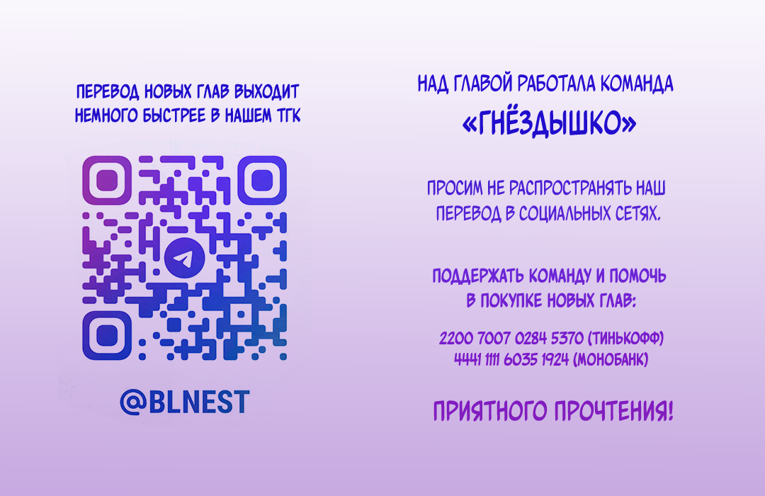 Манга Мартини - Глава 7 Страница 1