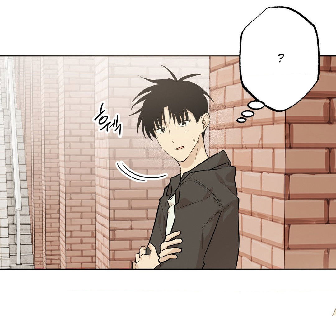 Манга Мартини - Глава 7 Страница 76